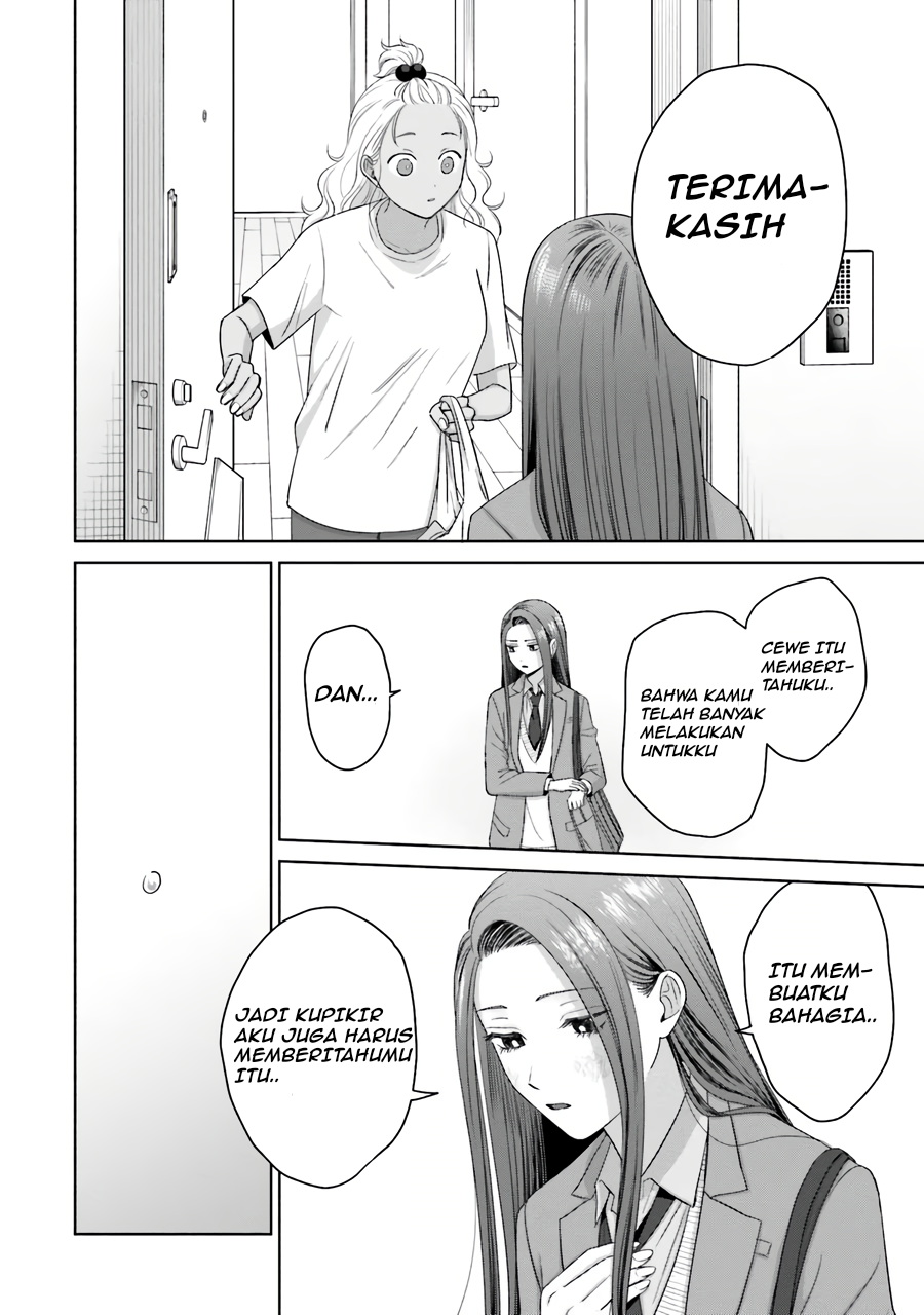 Otaku ni Yasashii Gal wa Inai!? Chapter 36 - halaman 11