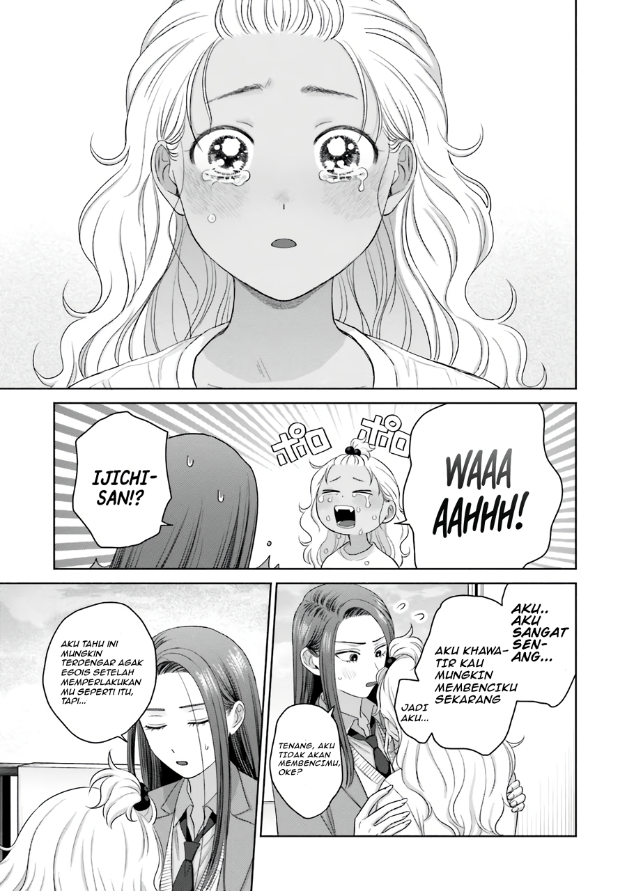 Otaku ni Yasashii Gal wa Inai!? Chapter 36 - halaman 12
