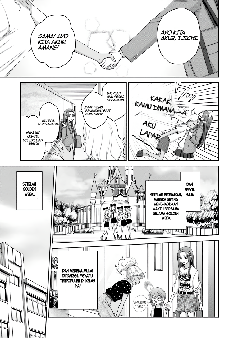 Otaku ni Yasashii Gal wa Inai!? Chapter 36 - halaman 14