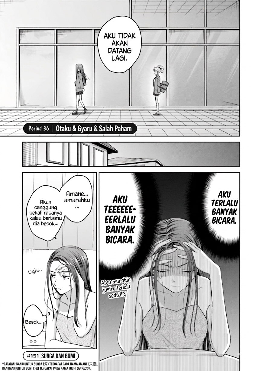 Otaku ni Yasashii Gal wa Inai!? Chapter 36 - halaman 2