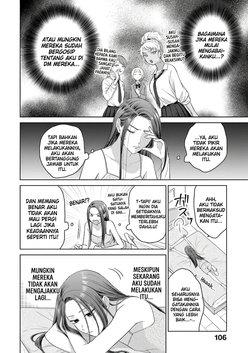 Otaku ni Yasashii Gal wa Inai!? Chapter 36 - halaman 3