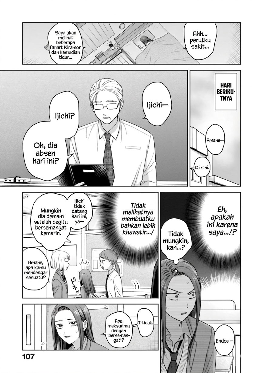 Otaku ni Yasashii Gal wa Inai!? Chapter 36 - halaman 4