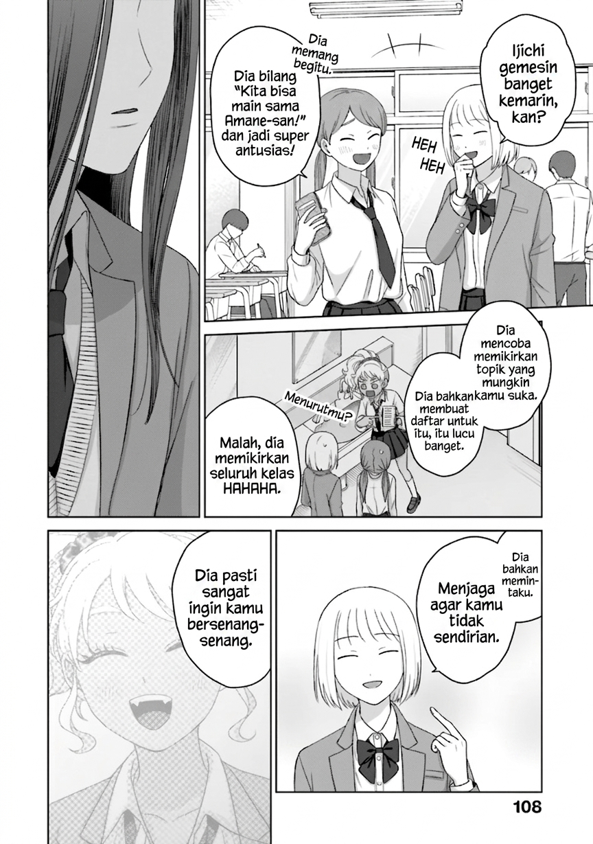 Otaku ni Yasashii Gal wa Inai!? Chapter 36 - halaman 5