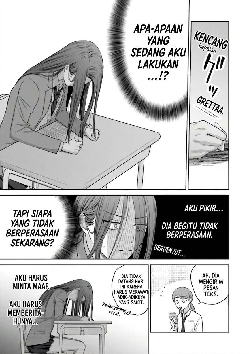 Otaku ni Yasashii Gal wa Inai!? Chapter 36 - halaman 6