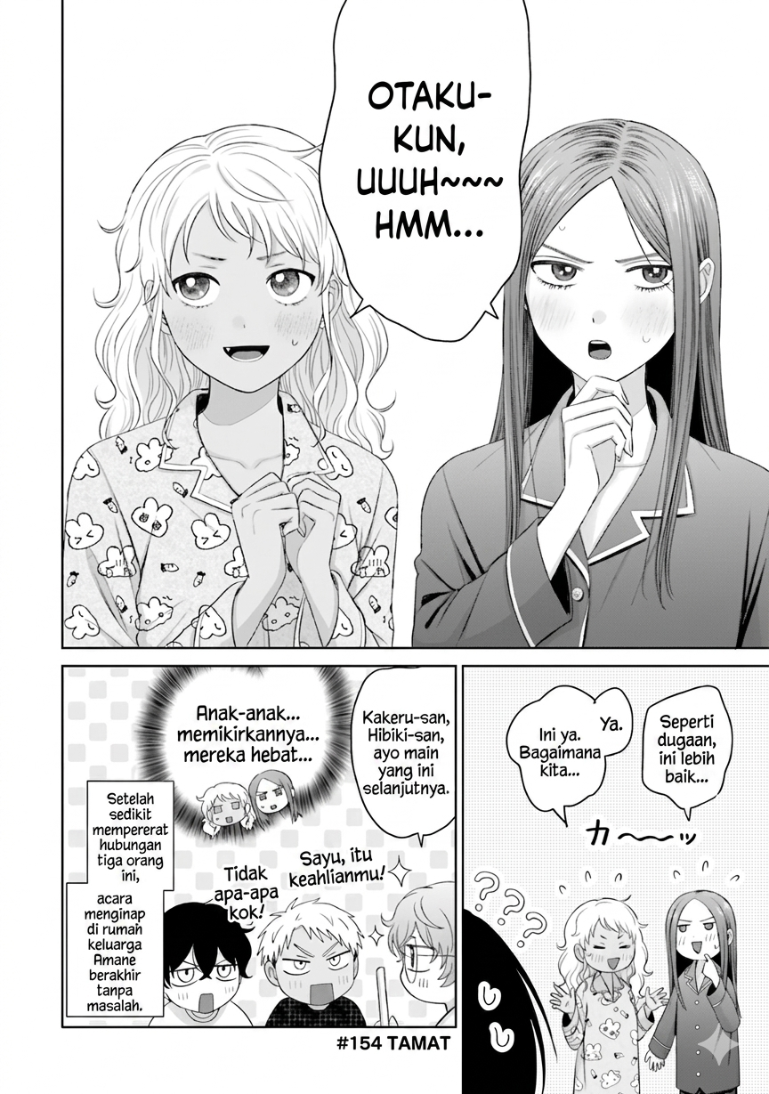 Otaku ni Yasashii Gal wa Inai!? Chapter 37 - halaman 17