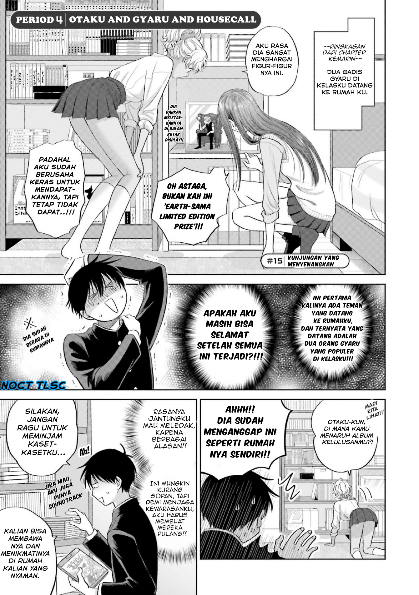 Otaku ni Yasashii Gal wa Inai!? Chapter 4 - halaman 2