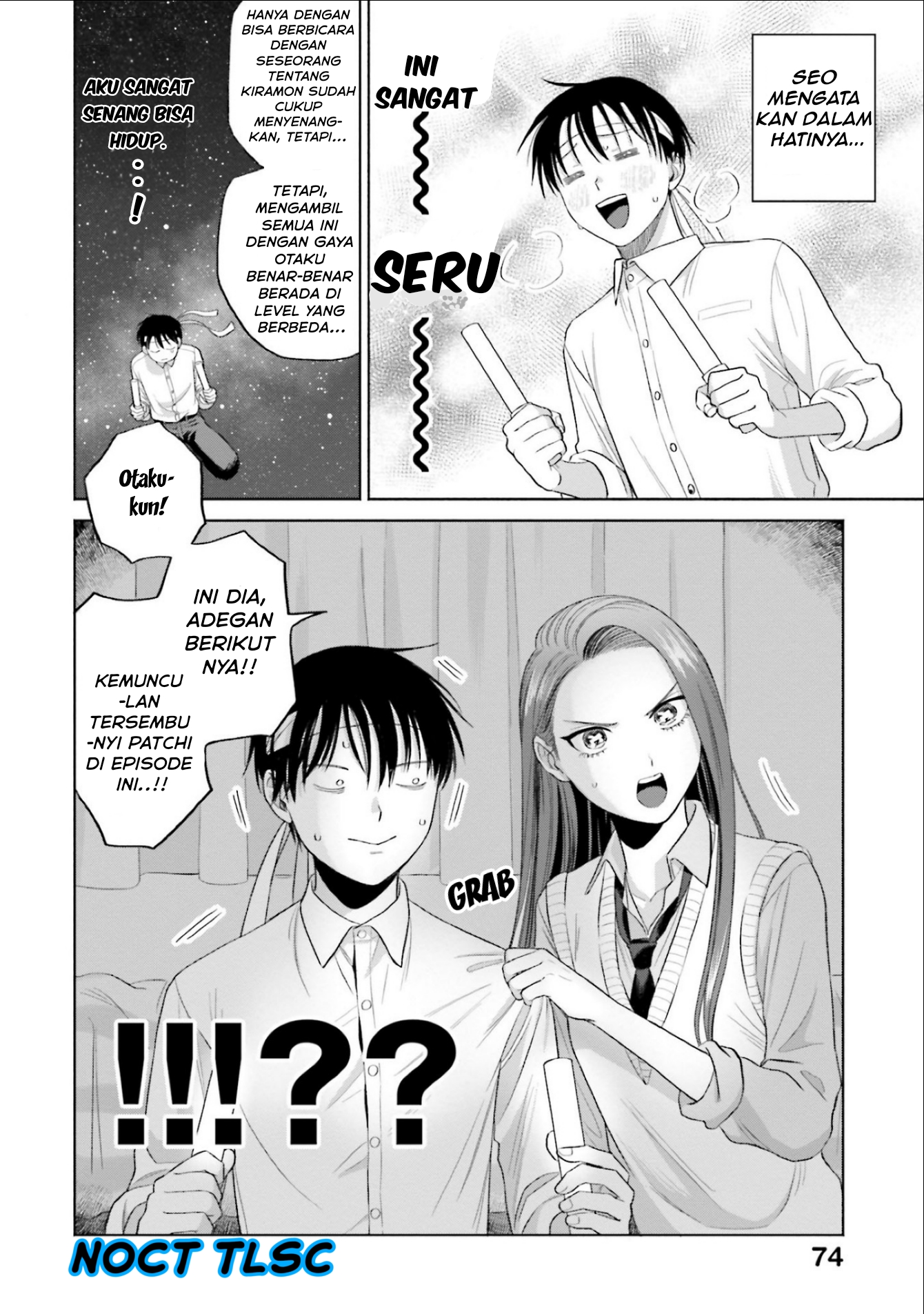 Otaku ni Yasashii Gal wa Inai!? Chapter 4 - halaman 7