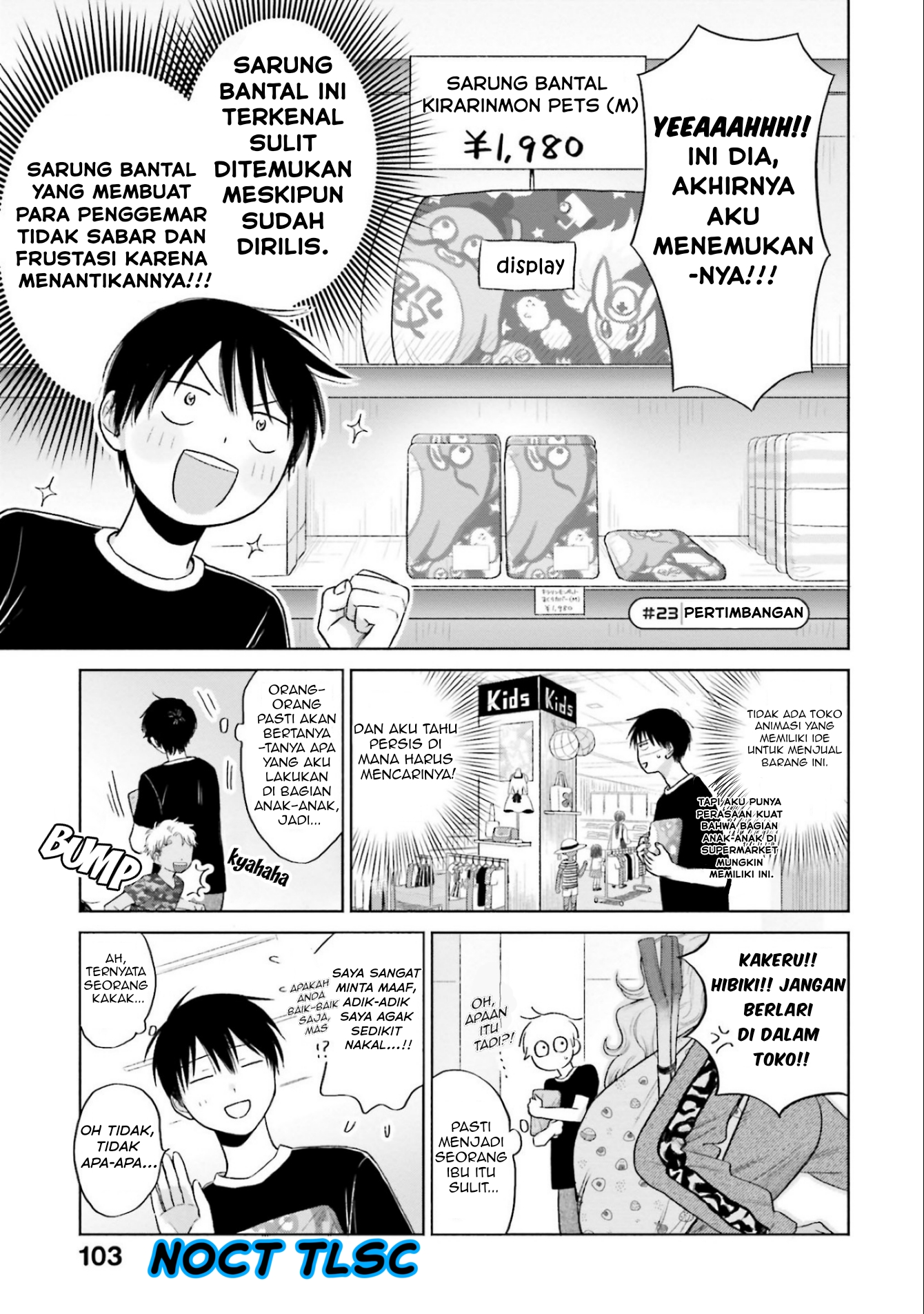 Otaku ni Yasashii Gal wa Inai!? Chapter 5 - halaman 14