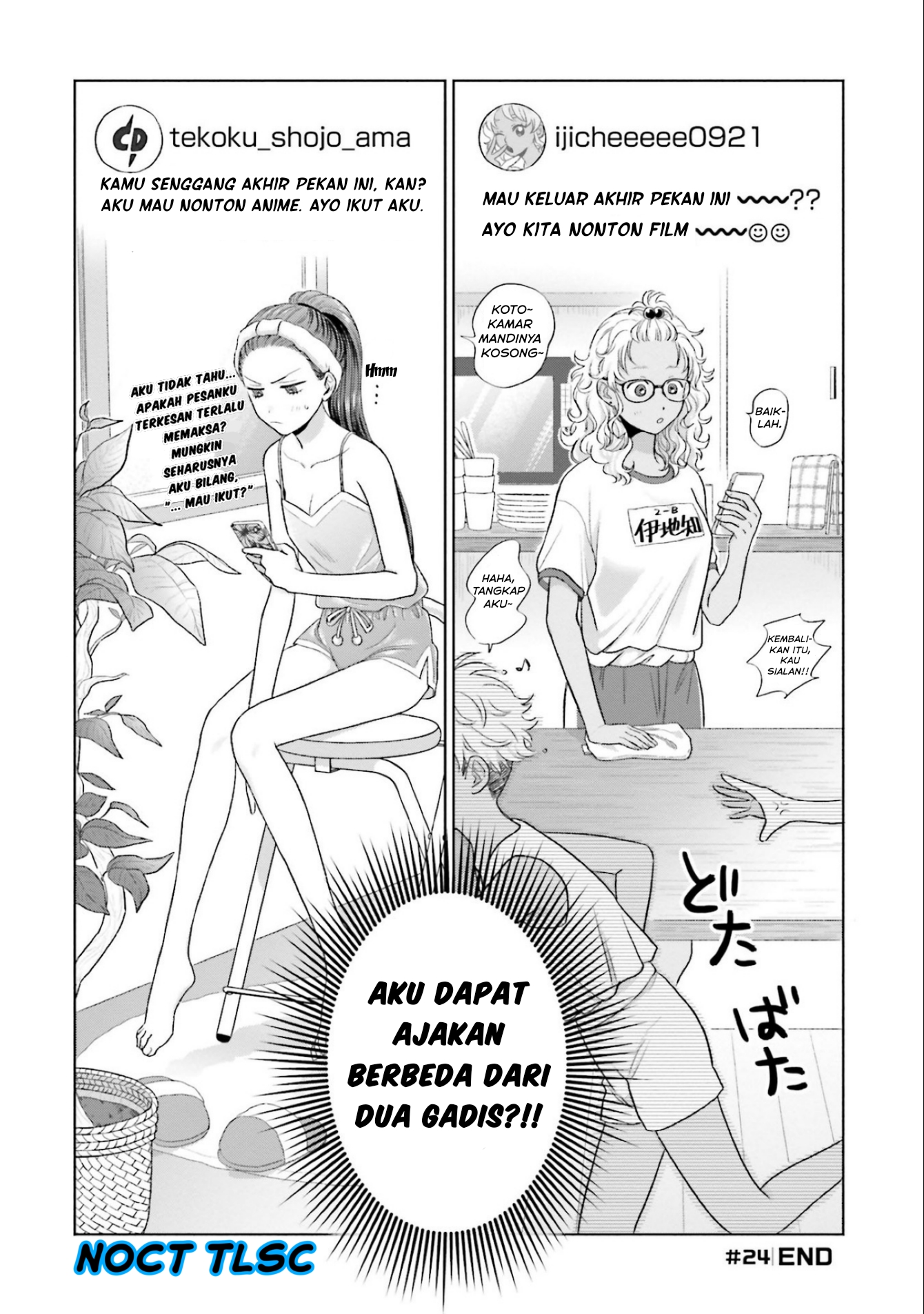 Otaku ni Yasashii Gal wa Inai!? Chapter 5 - halaman 21