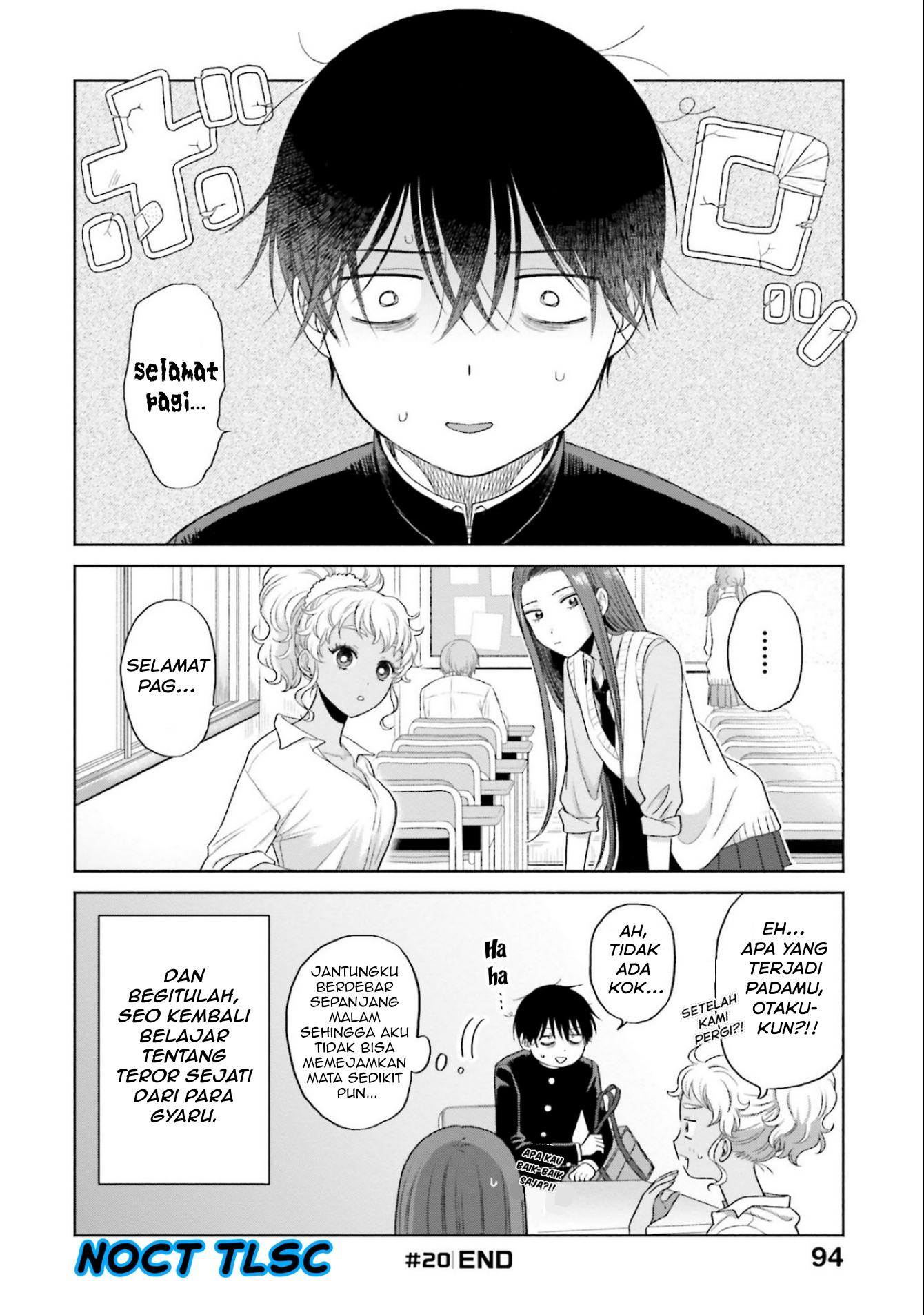 Otaku ni Yasashii Gal wa Inai!? Chapter 5 - halaman 5