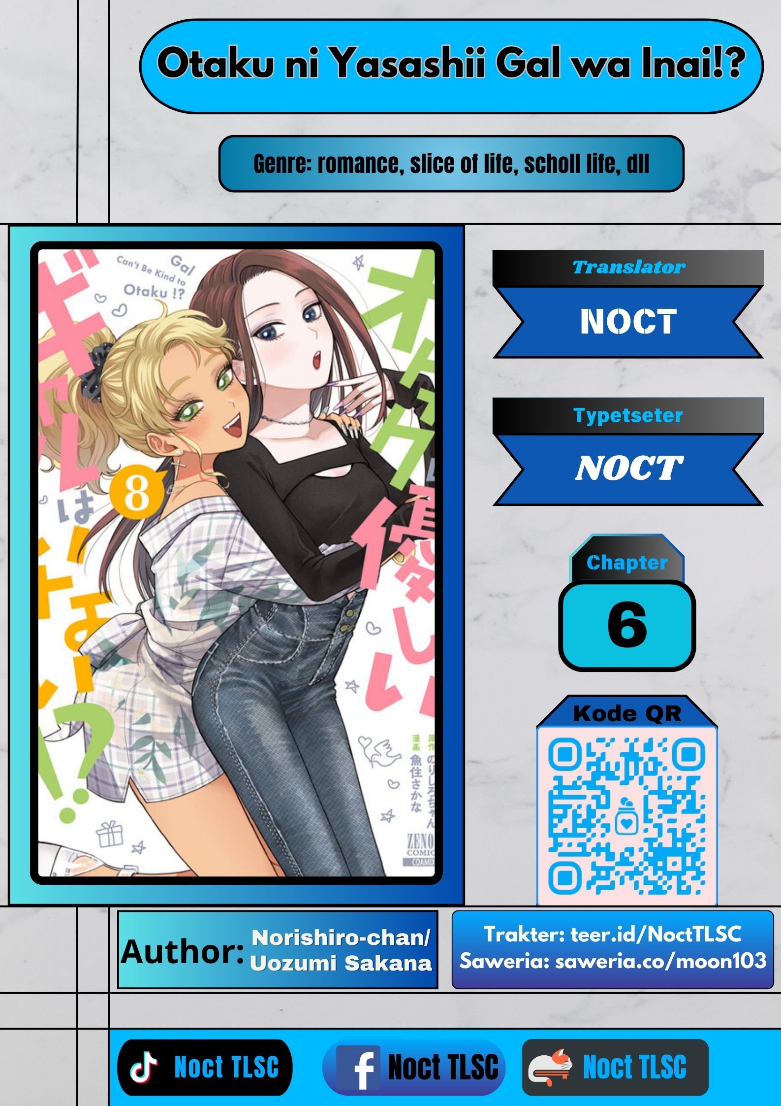 Otaku ni Yasashii Gal wa Inai!? Chapter 6 - halaman 1