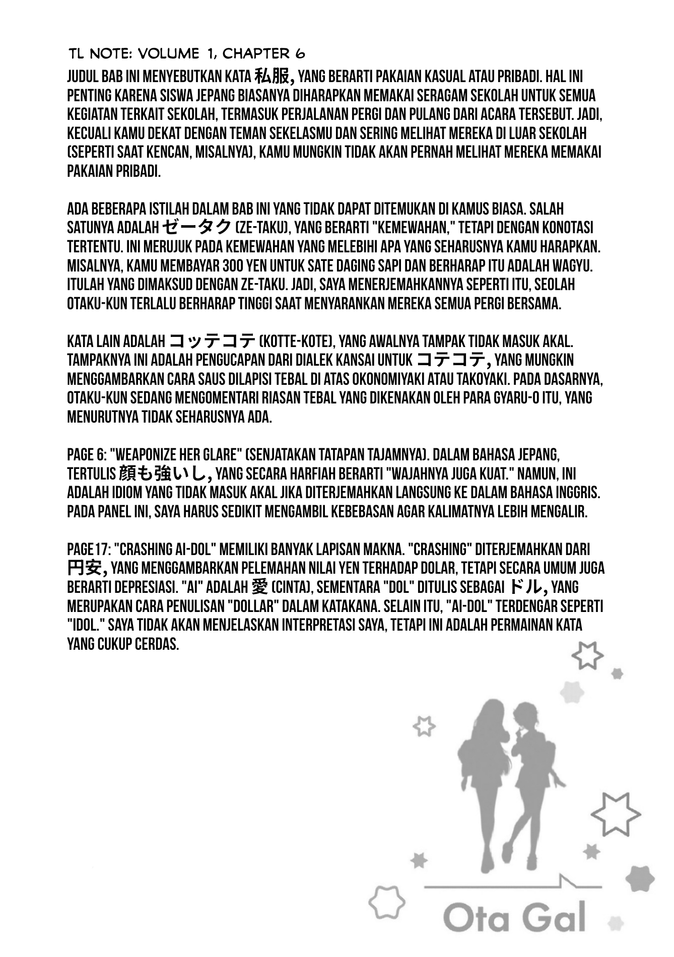 Otaku ni Yasashii Gal wa Inai!? Chapter 6 - halaman 24