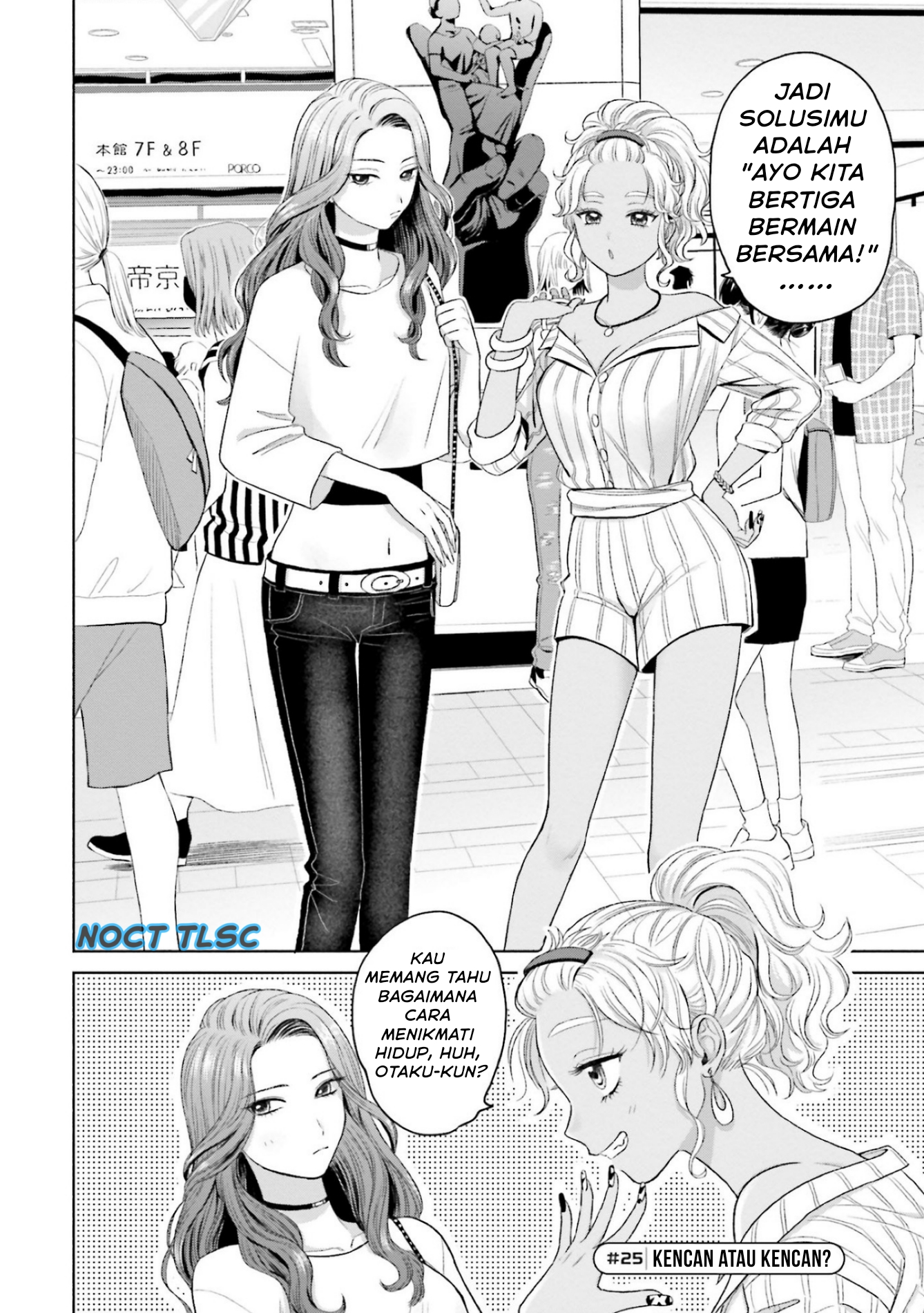 Otaku ni Yasashii Gal wa Inai!? Chapter 6 - halaman 3