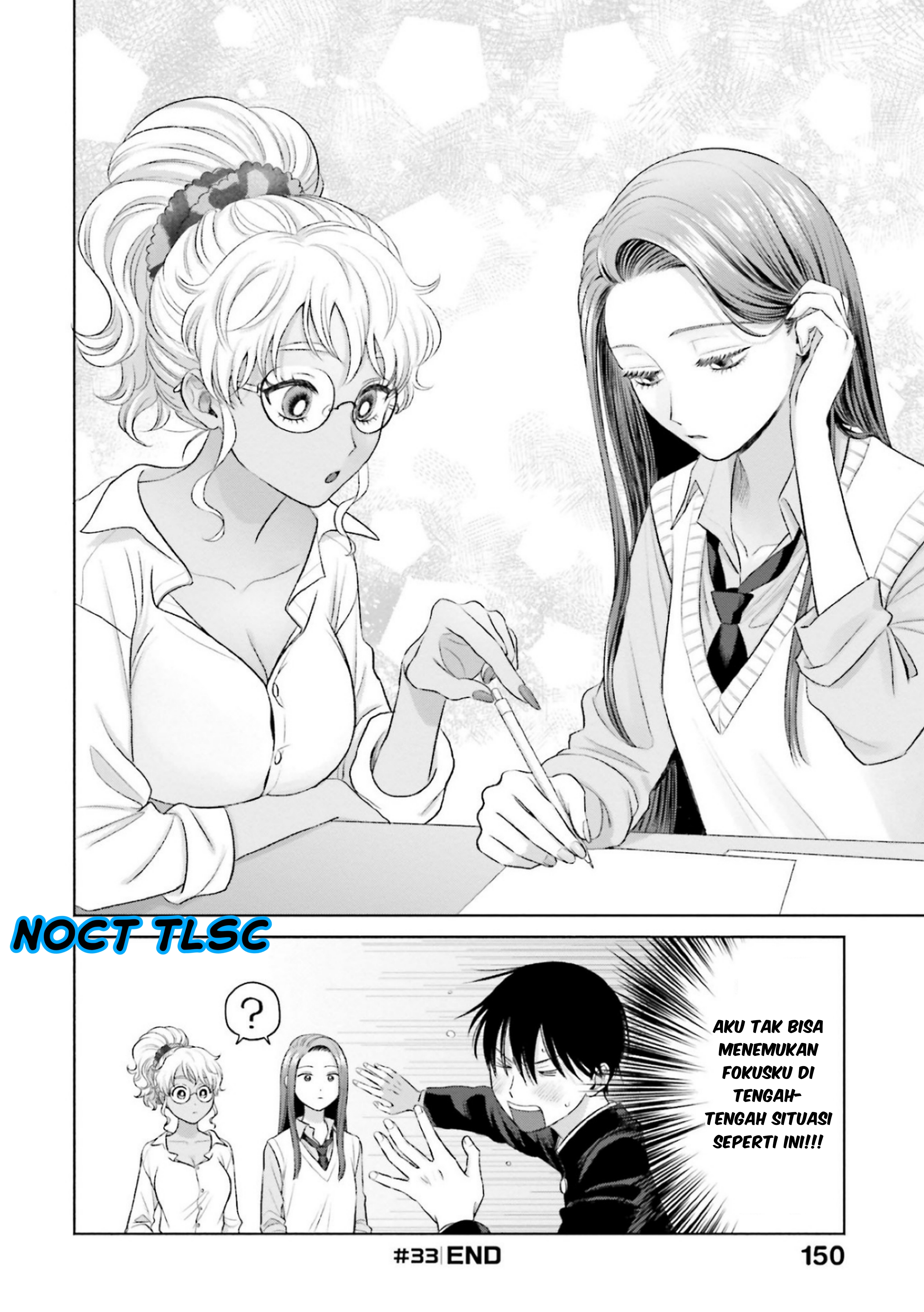 Otaku ni Yasashii Gal wa Inai!? Chapter 7 - halaman 17