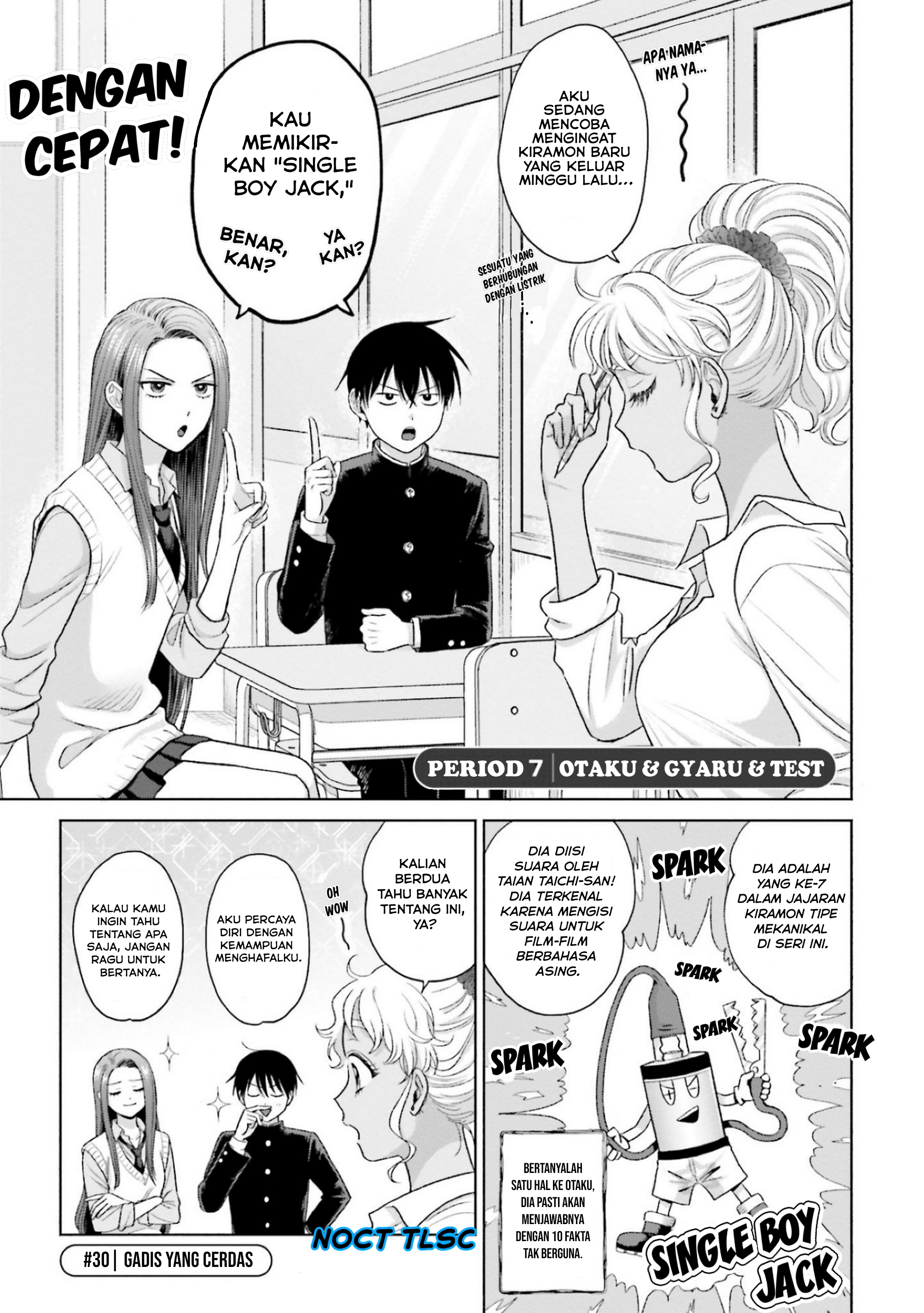 Otaku ni Yasashii Gal wa Inai!? Chapter 7 - halaman 2