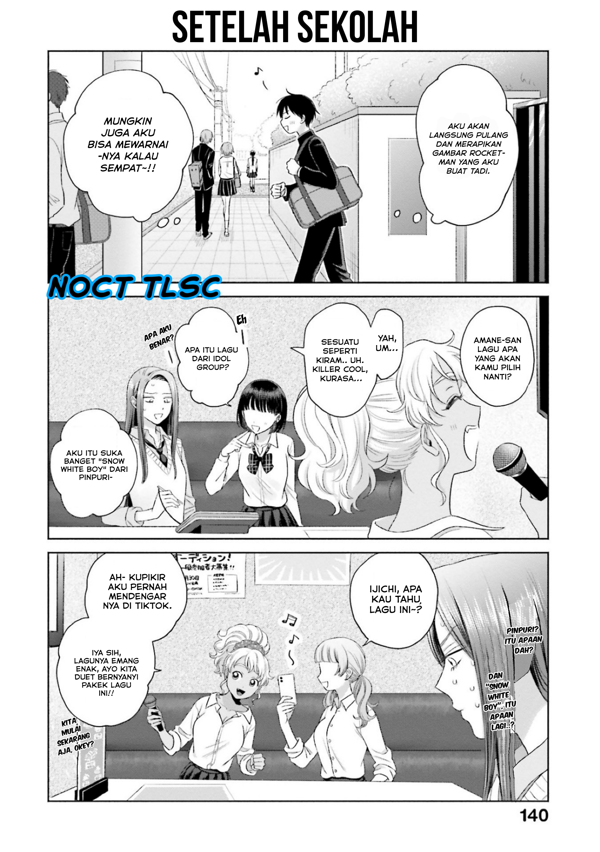 Otaku ni Yasashii Gal wa Inai!? Chapter 7 - halaman 7