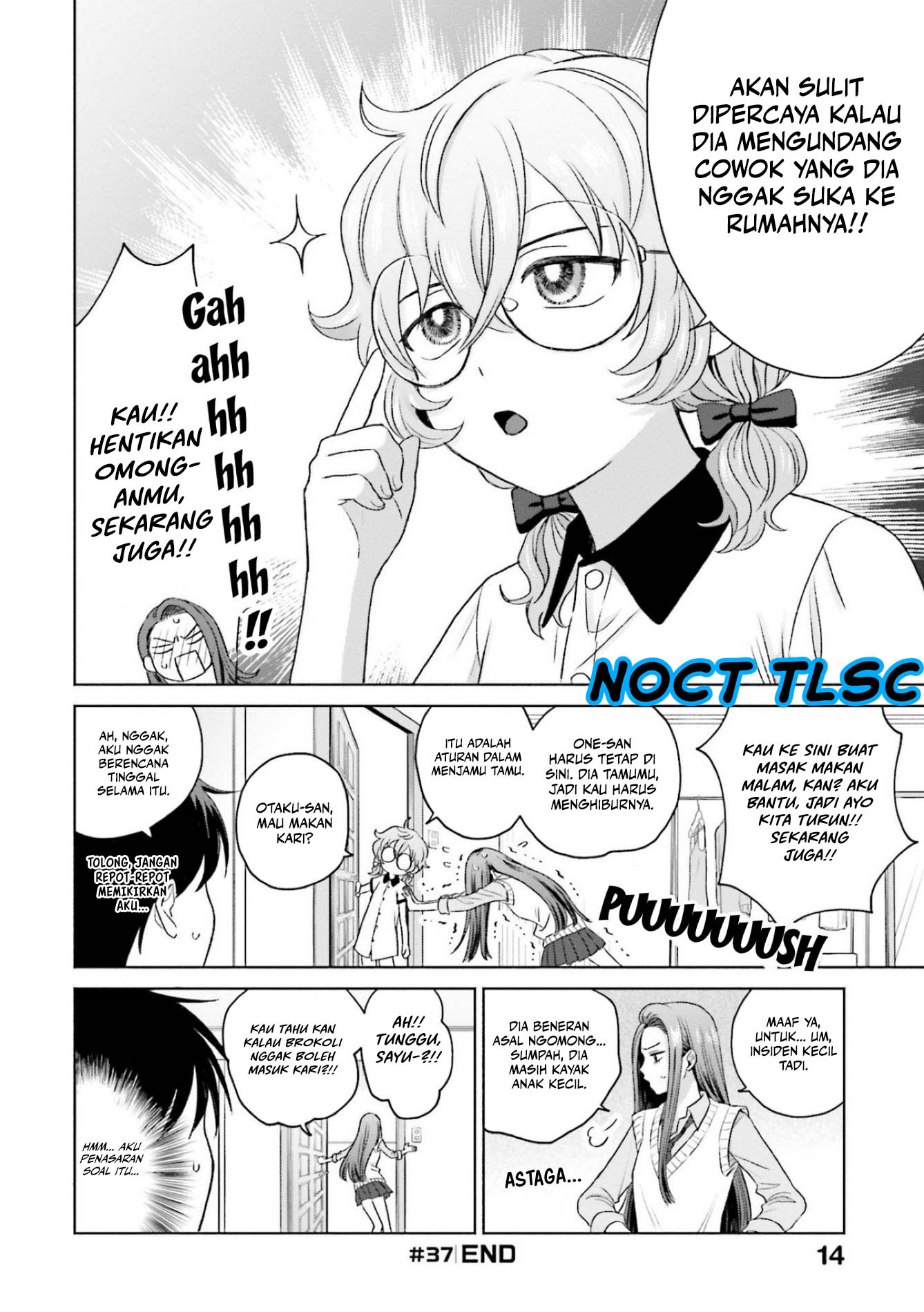 Otaku ni Yasashii Gal wa Inai!? Chapter 8 - halaman 17
