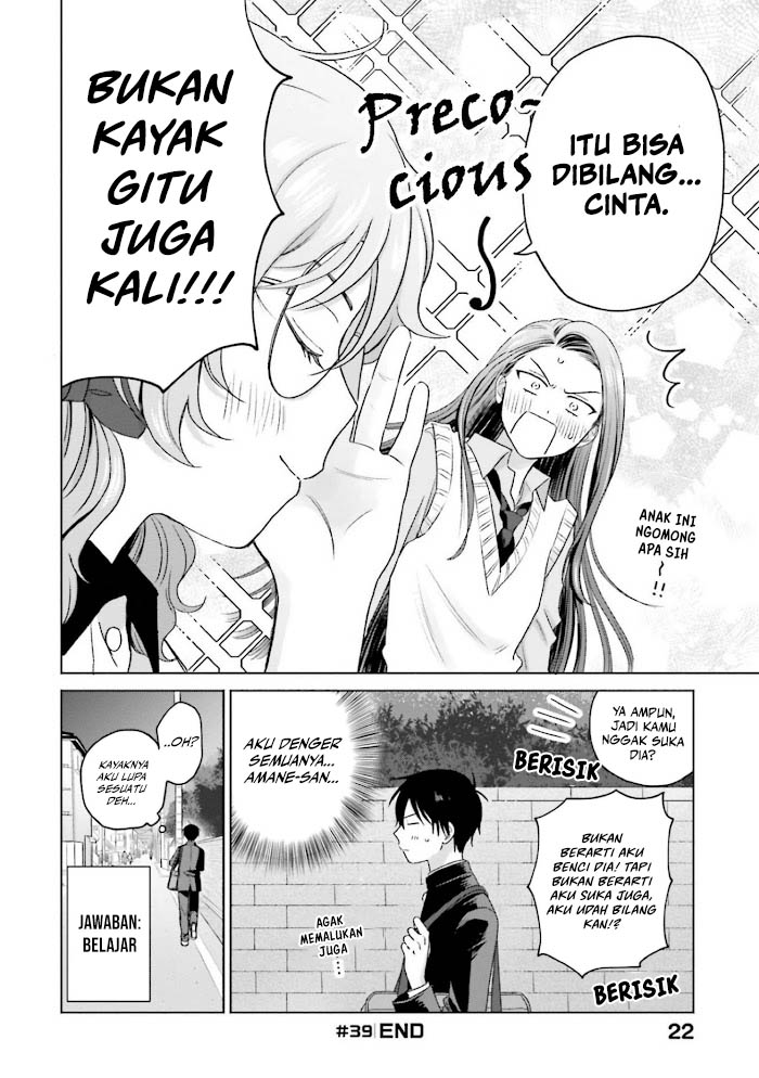Otaku ni Yasashii Gal wa Inai!? Chapter 8 - halaman 25