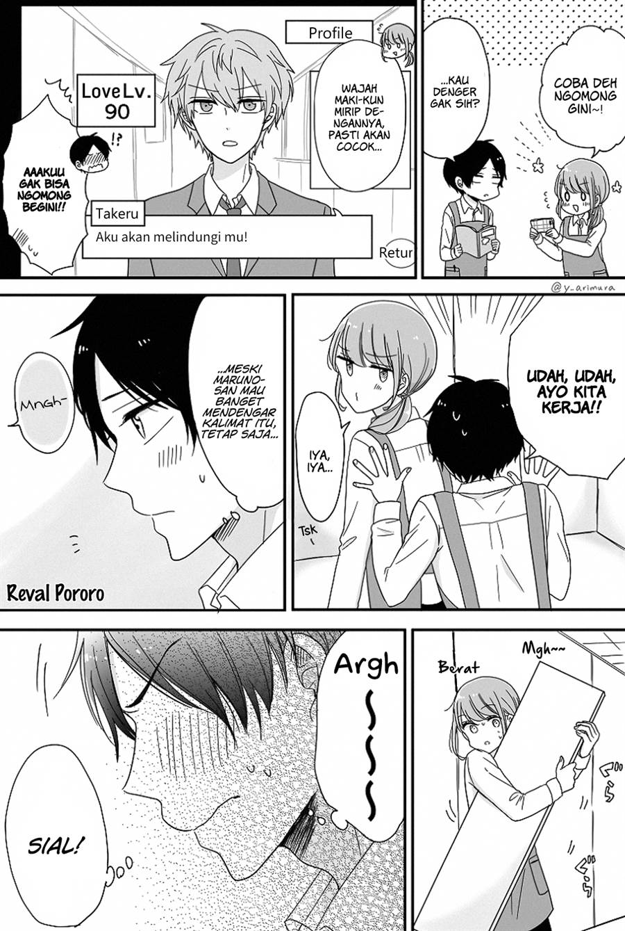 Otaku Onna to Danshi Kosei Chapter 2 - halaman 3
