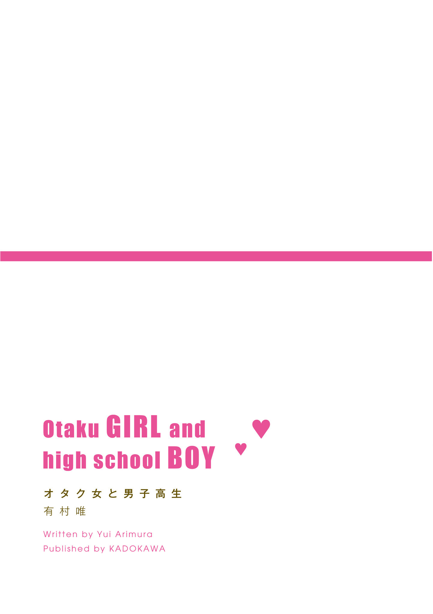 Otaku Onna to Danshikousei Chapter 0 - halaman 4