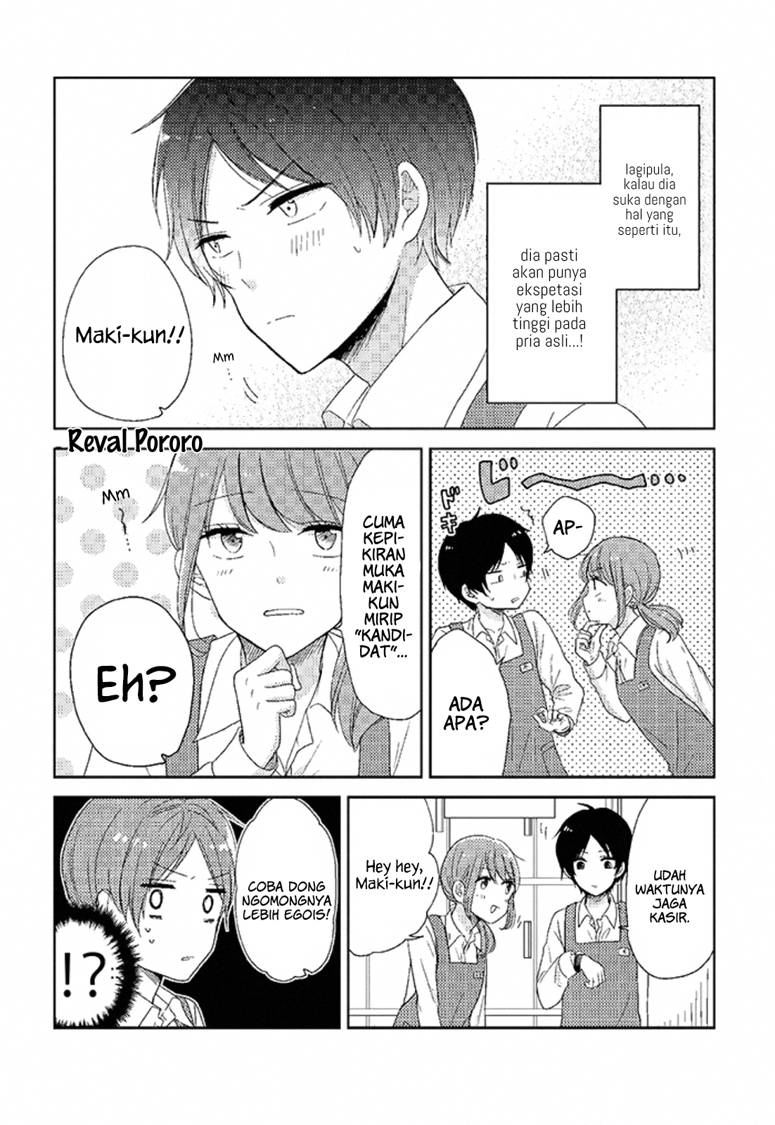 Otaku Onna to Danshikousei Chapter 1 - halaman 3