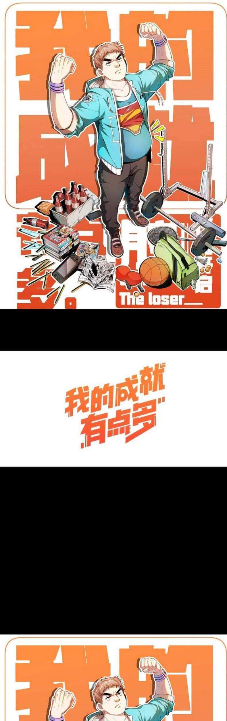 Otaku The Loser Chapter 1 - halaman 2