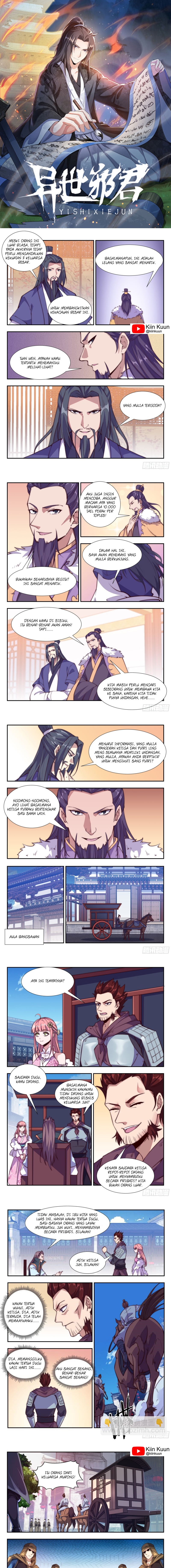 Otherworldly Evil Monarch Chapter 109 - halaman 1