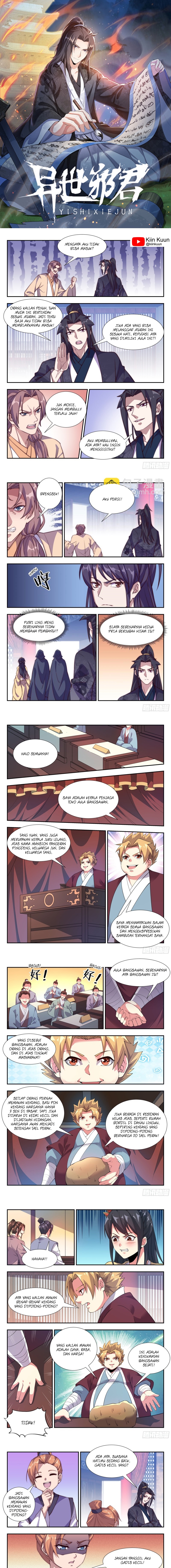 Otherworldly Evil Monarch Chapter 111 - halaman 1