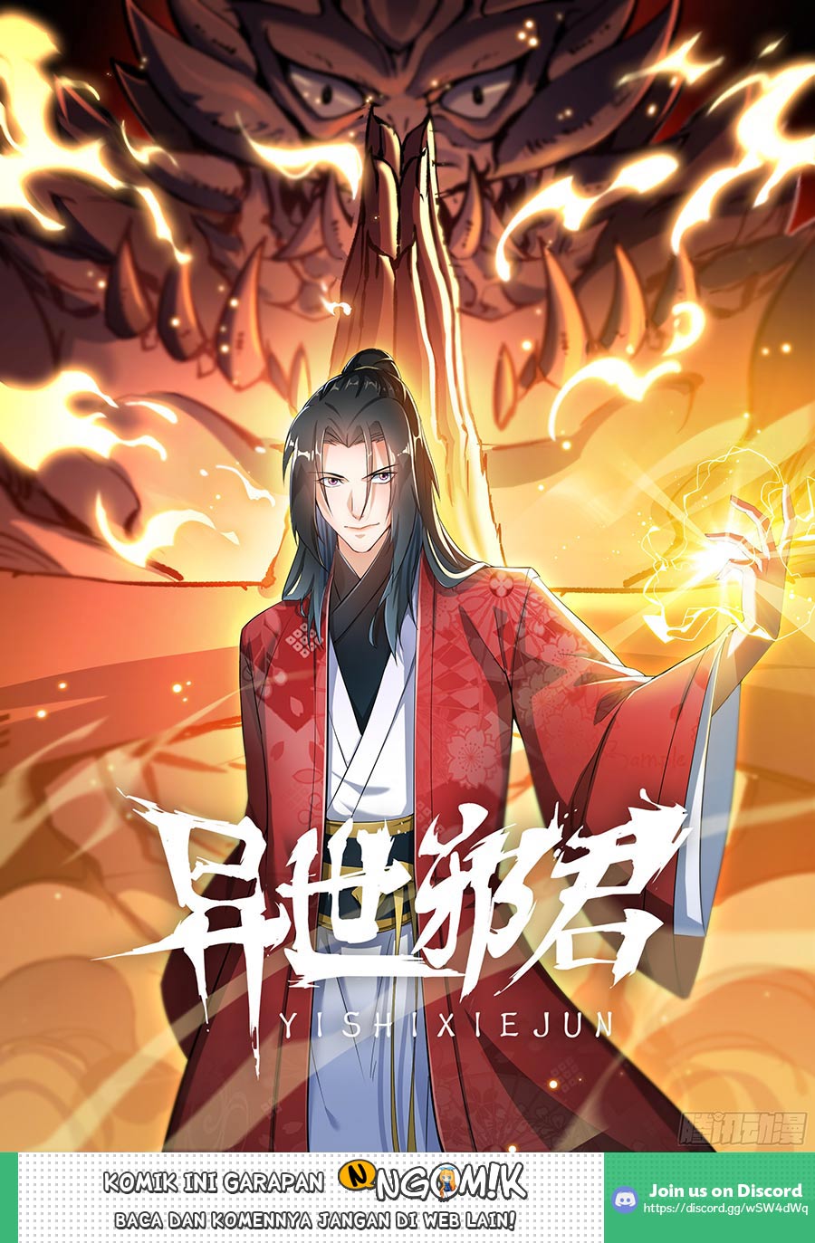 Otherworldly Evil Monarch Chapter 3 - halaman 2