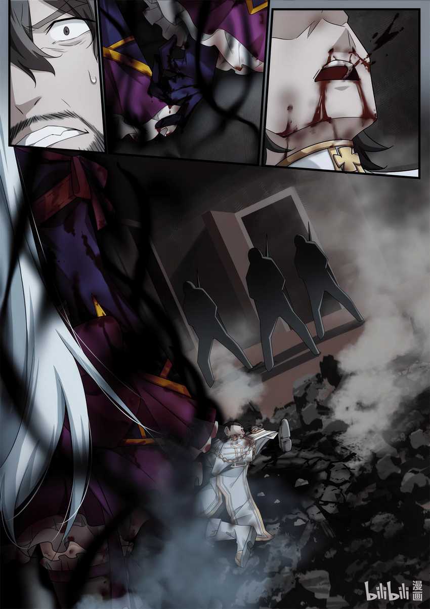Otherworldly Record of the Magic Stones – Aixia’s Salvation Chapter 7 - halaman 10