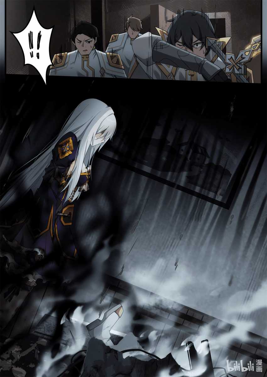 Otherworldly Record of the Magic Stones – Aixia’s Salvation Chapter 7 - halaman 11