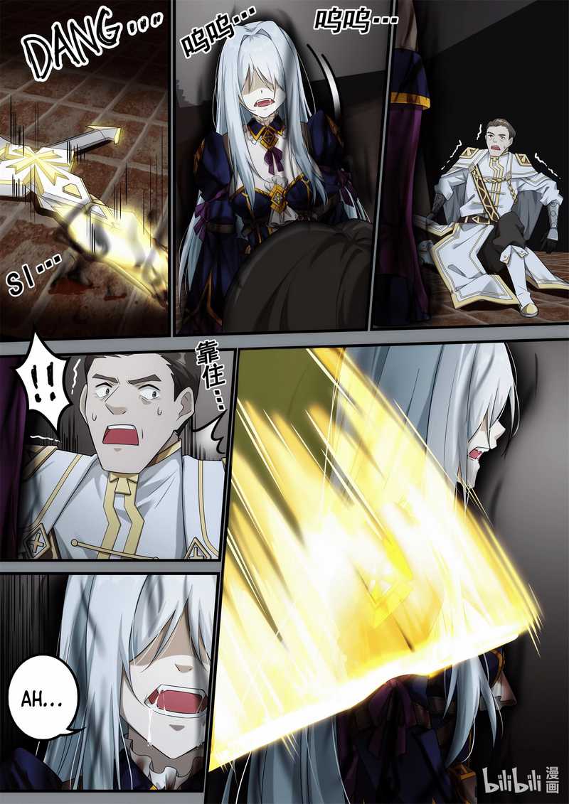 Otherworldly Record of the Magic Stones – Aixia’s Salvation Chapter 8 - halaman 17