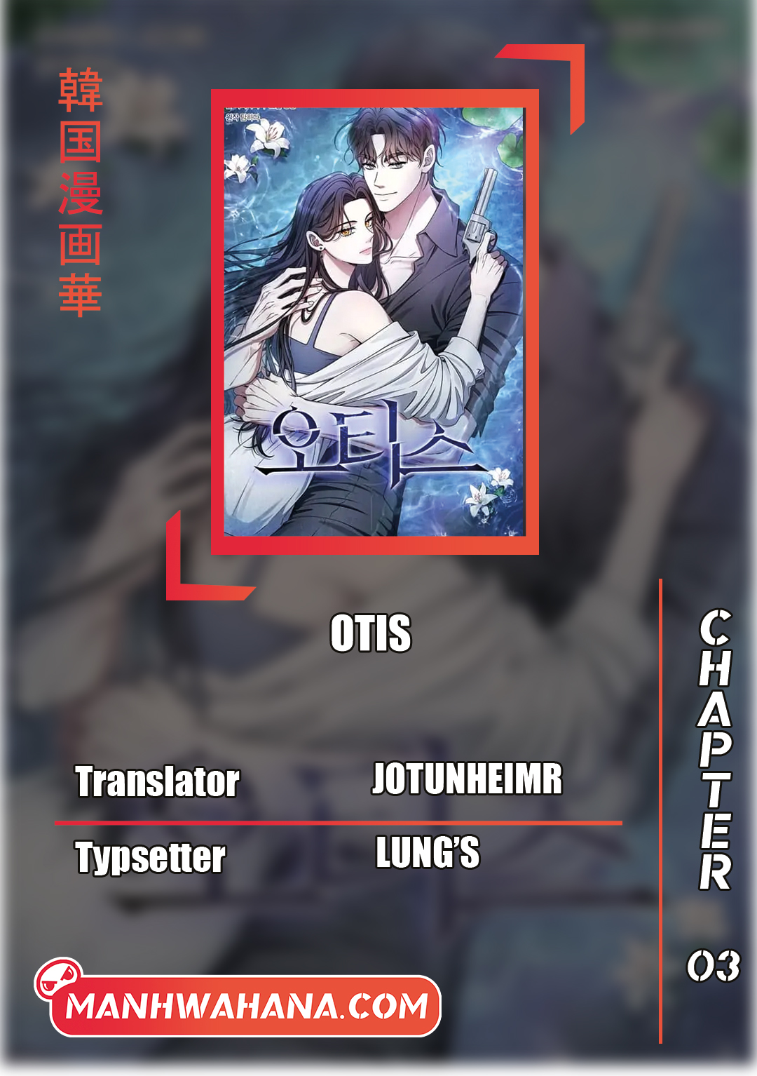 Otis Chapter 3 - halaman 1