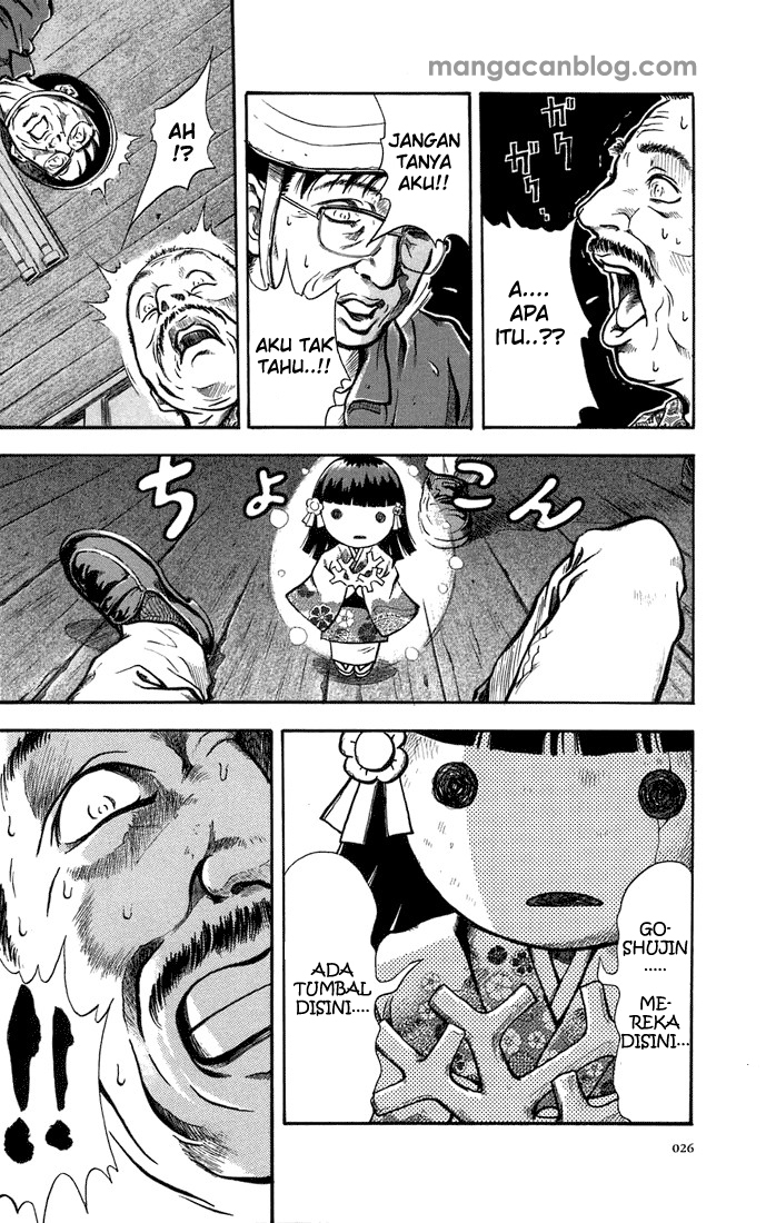 Otogi Matsuri Chapter 1 - halaman 25