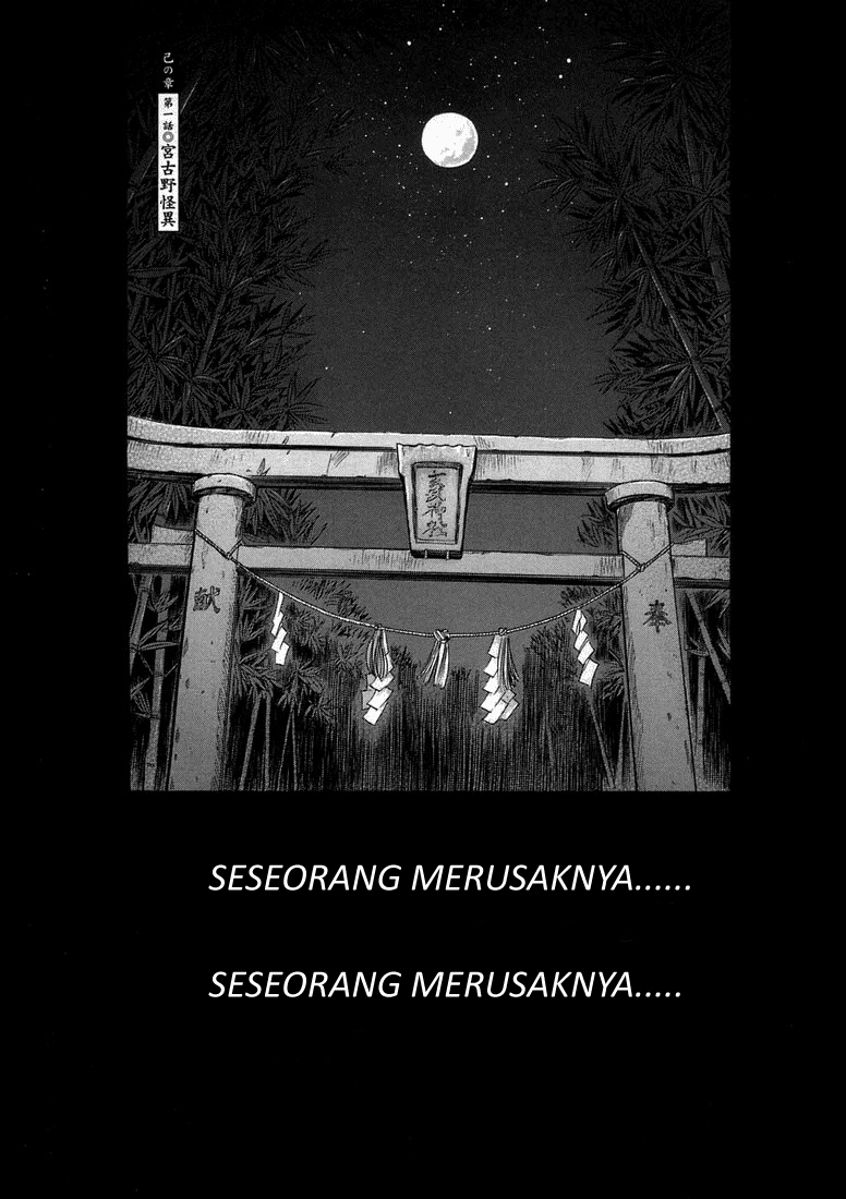 Otogi Matsuri Chapter 1 - halaman 3