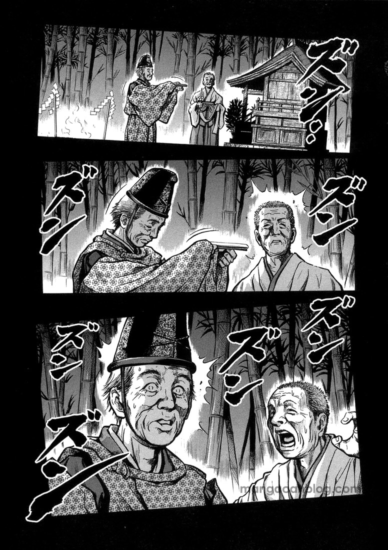 Otogi Matsuri Chapter 1 - halaman 5