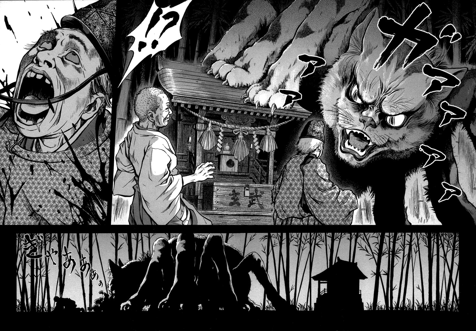 Otogi Matsuri Chapter 1 - halaman 6