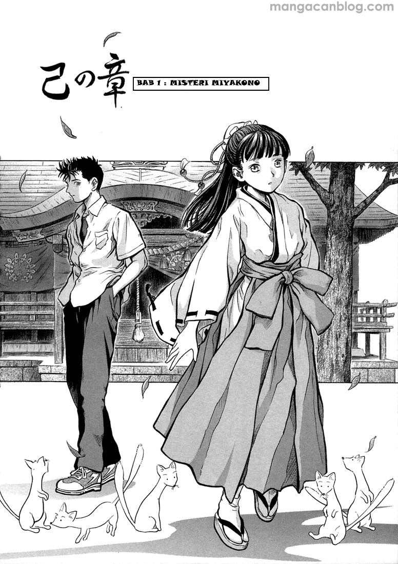 Otogi Matsuri Chapter 1 - halaman 7