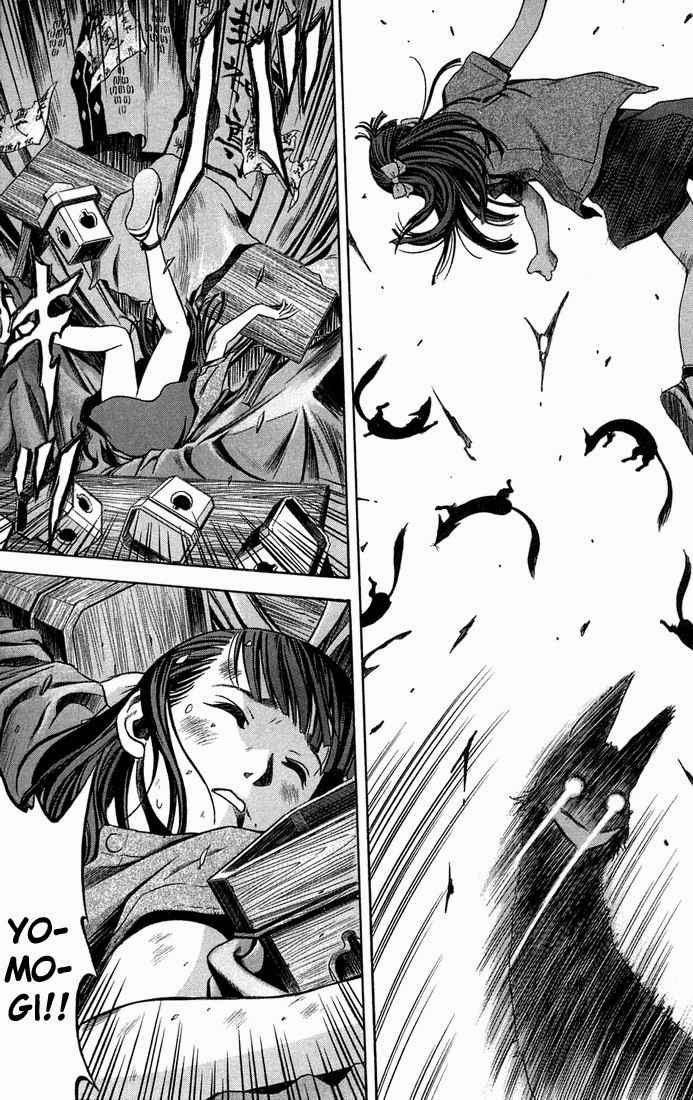 Otogi Matsuri Chapter 11 - halaman 18