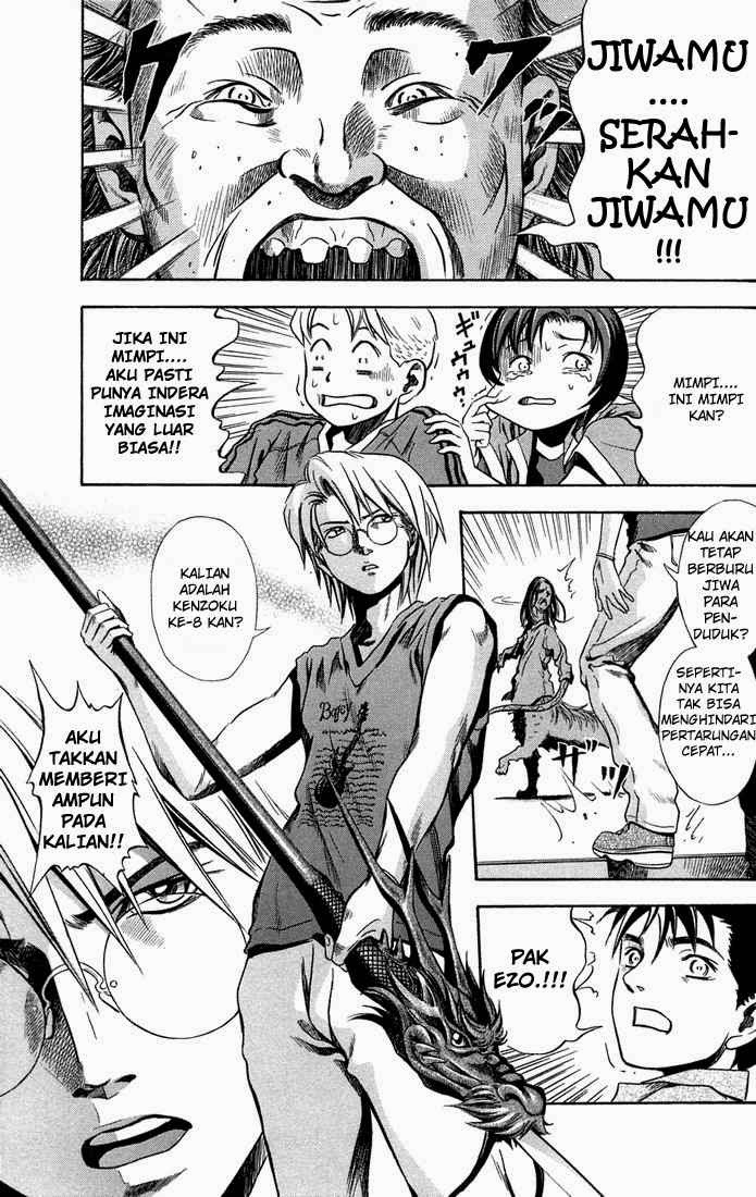 Otogi Matsuri Chapter 11 - halaman 6