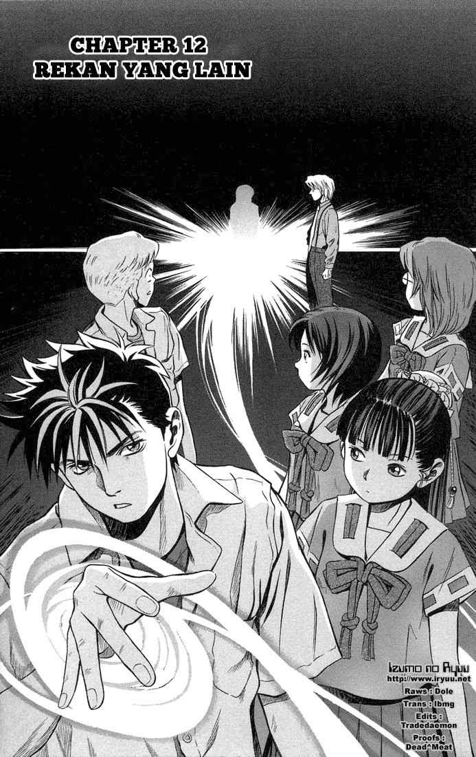 Otogi Matsuri Chapter 12 - halaman 2
