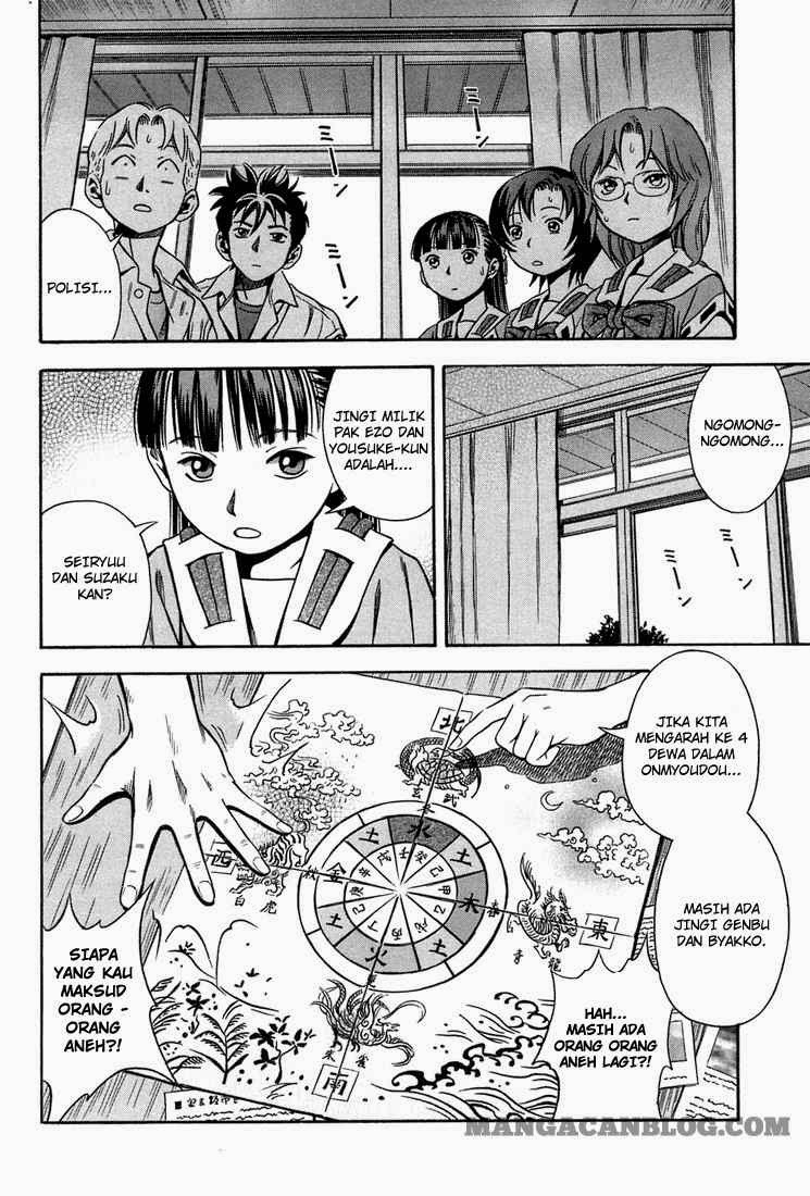 Otogi Matsuri Chapter 12 - halaman 23