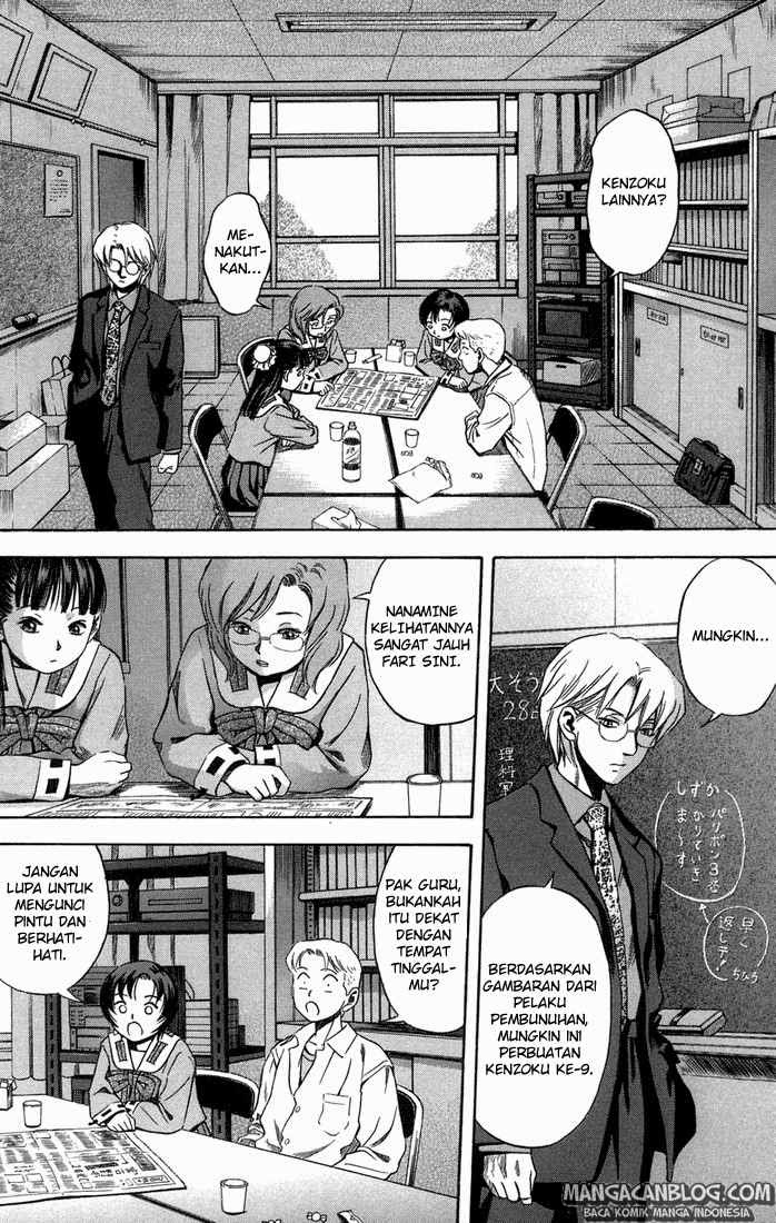 Otogi Matsuri Chapter 14 - halaman 13