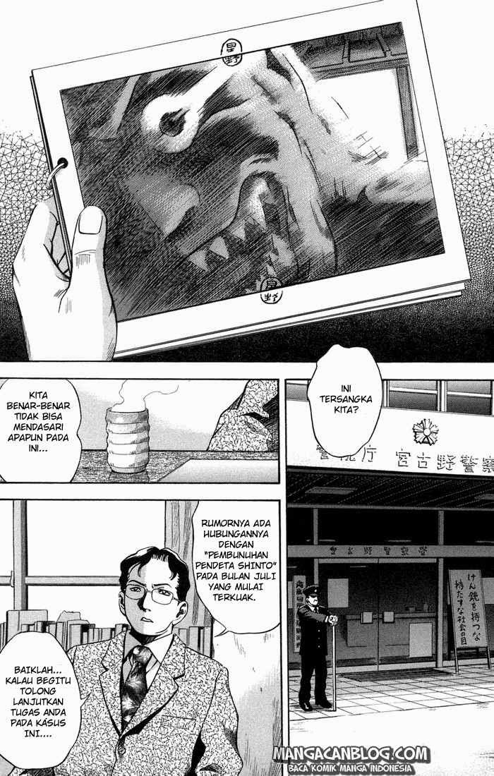 Otogi Matsuri Chapter 14 - halaman 7