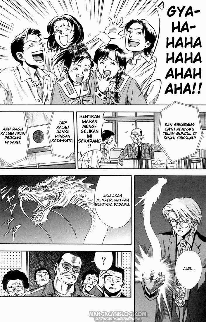 Otogi Matsuri Chapter 16 - halaman 13
