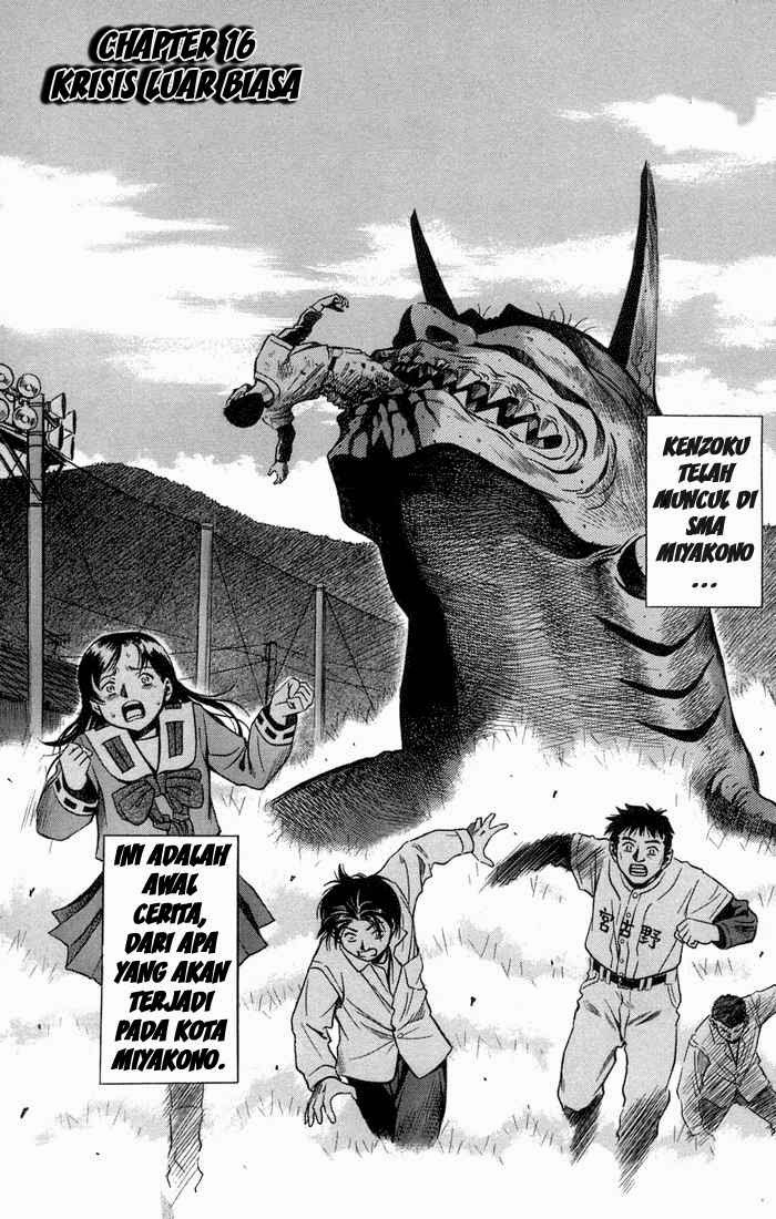Otogi Matsuri Chapter 16 - halaman 2