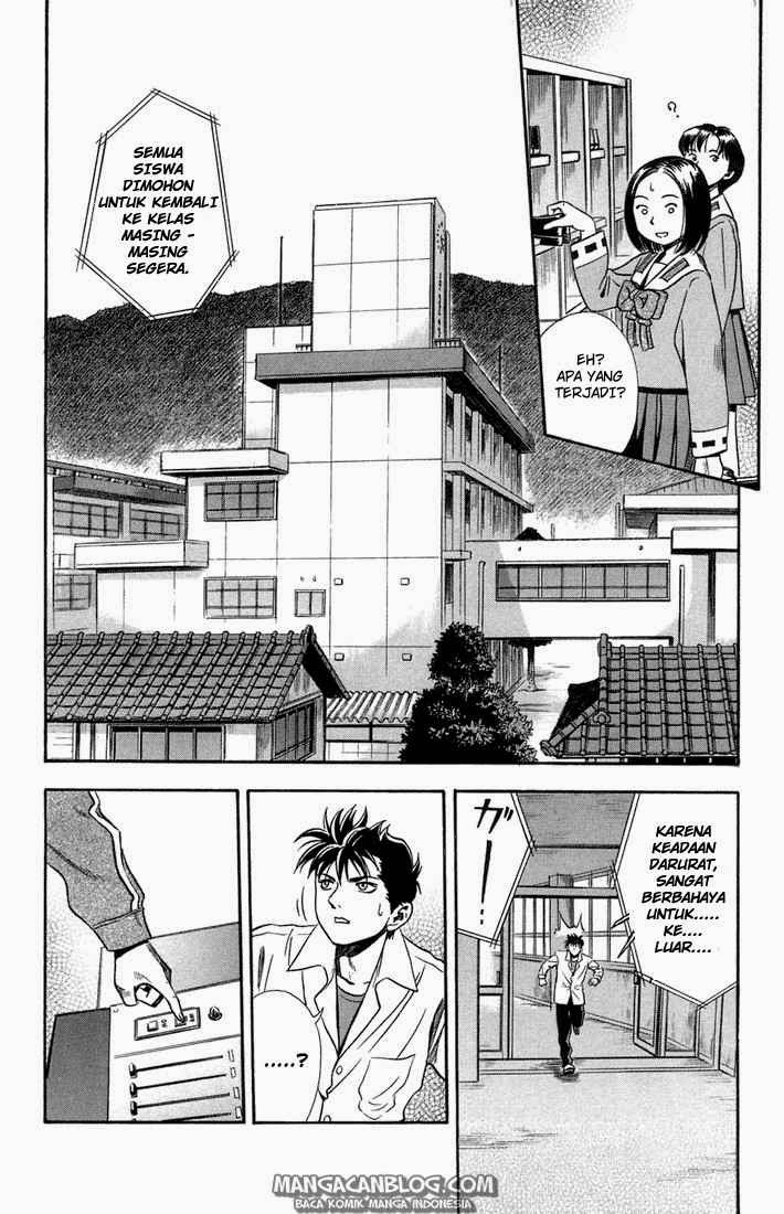 Otogi Matsuri Chapter 16 - halaman 4