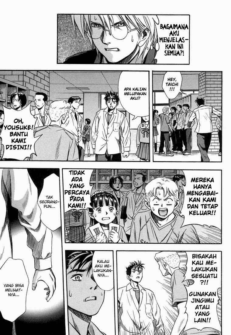 Otogi Matsuri Chapter 16 - halaman 6