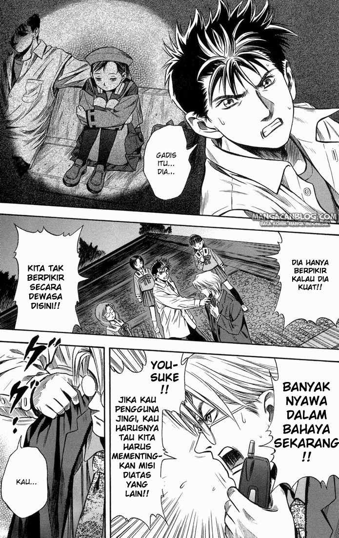 Otogi Matsuri Chapter 17 - halaman 26