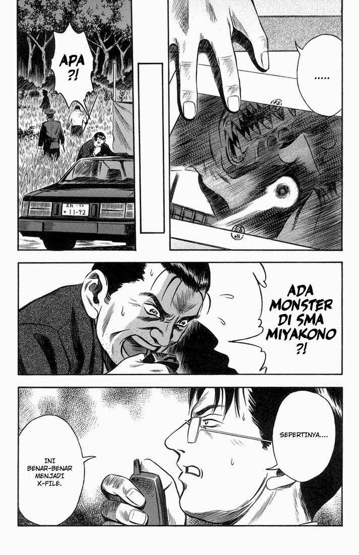 Otogi Matsuri Chapter 17 - halaman 5